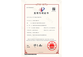 用于氣動(dòng)執(zhí)行機(jī)構(gòu)的氣路